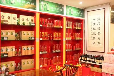 臨淄瀘州老窖旗艦店六周年華誕 匠心傳承，酒香致遠(yuǎn)